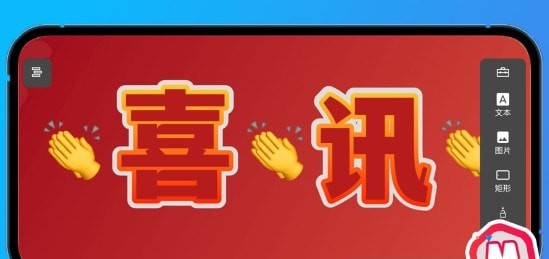 萌封面 截图3