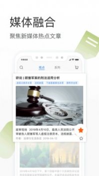 有章阅读app 截图4