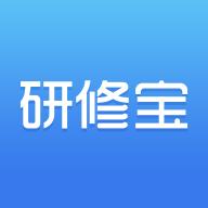 研修宝学员端  v2.6.5