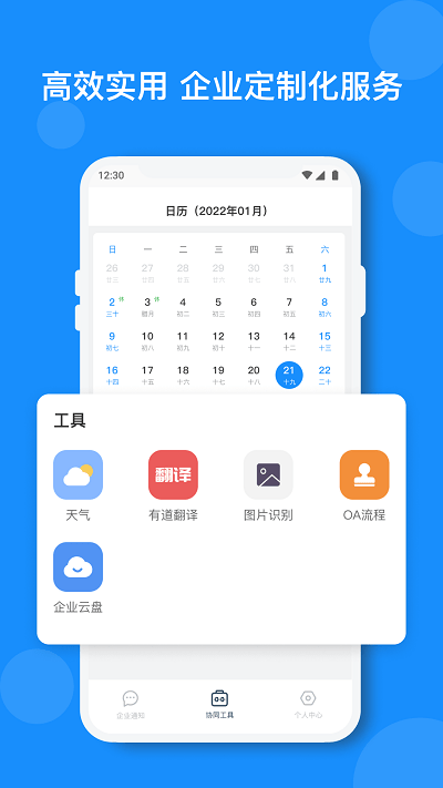 小闪 截图1