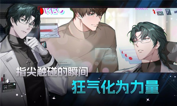 零始之门erolabs最新版