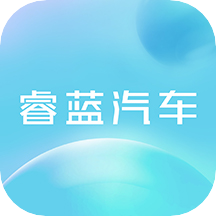 睿蓝汽车app v1.0.3