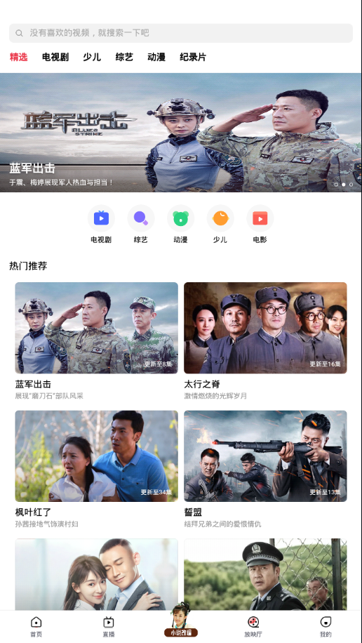 OPPO短视频app 截图3