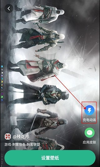 叮咚壁纸正版 截图3