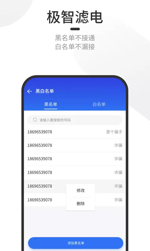 意电助理手机版v1.3.1 安卓版 截图2