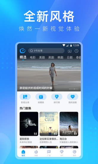 多多视频app 截图1