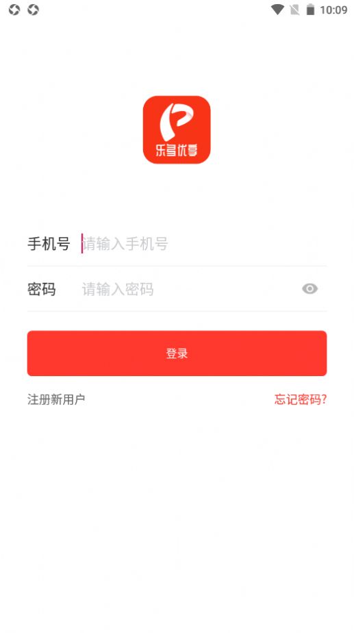 乐多优享app 截图2