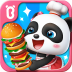 奇妙料理餐厅无限金币版 v9.70.10.00