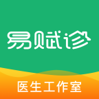 易赋诊app