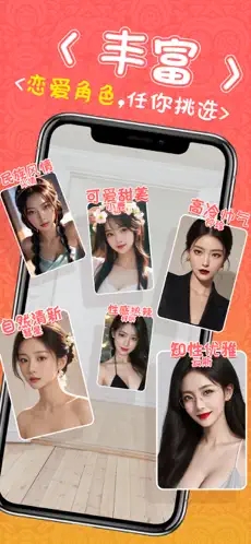 完蛋美女包围我app