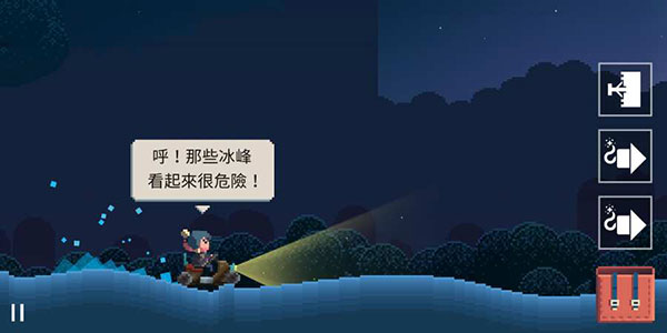 夏日追逐者安卓版 截图1