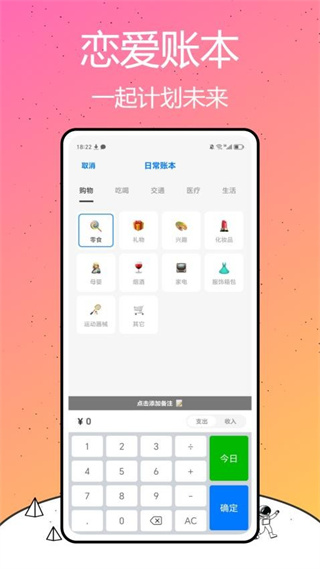 我是鱼app 截图1