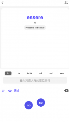 方格语法 截图2