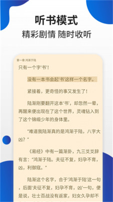 白猫小说app