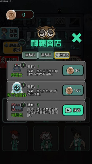 鱿鱼宿舍免广告 截图3