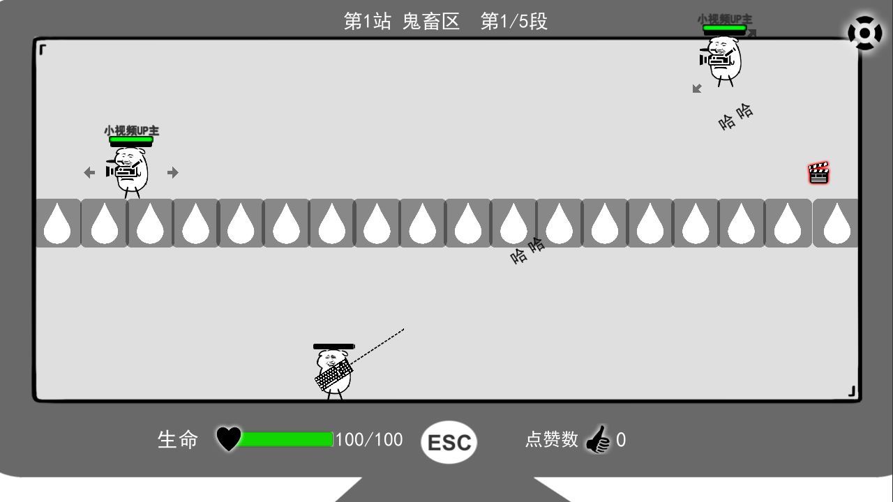 无情的哈哈机器手游