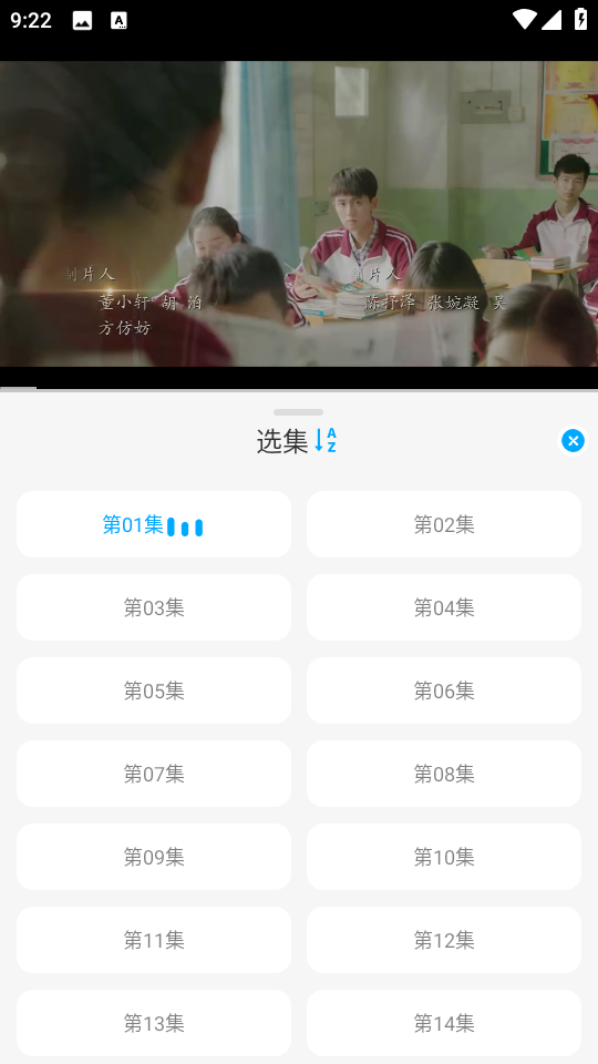 新剧吧2026
