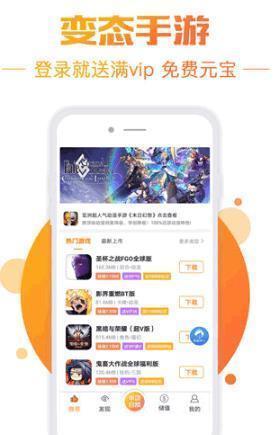 btgame游戏交易免费版 截图2