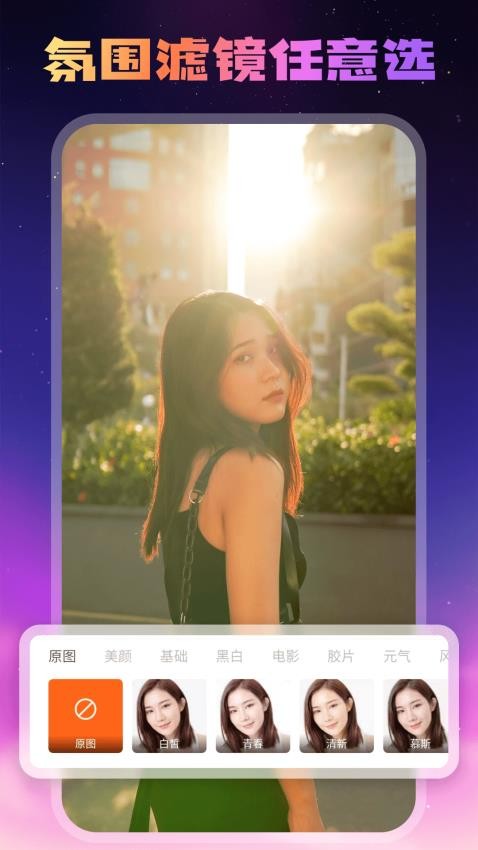 糖趣壁纸 截图1