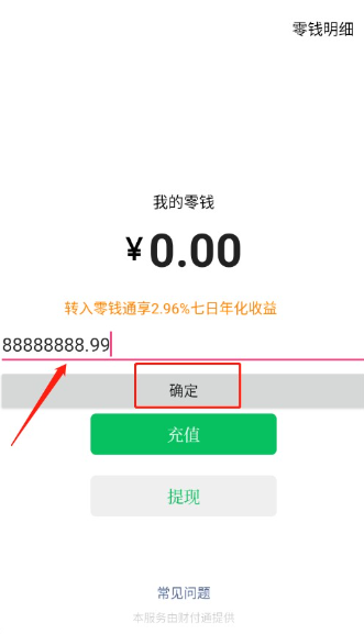 宁盒工具app官方 截图5