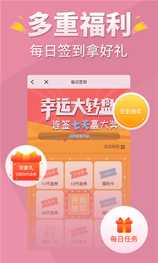 言情控小说 截图2