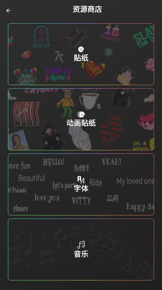 AndroVid Pro旧版本 截图4