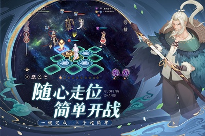 弈山海正版 截图1