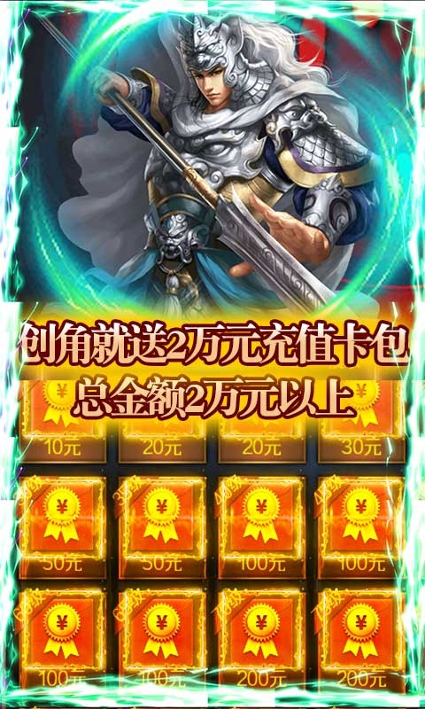 战争游戏全面冲突正版 截图4