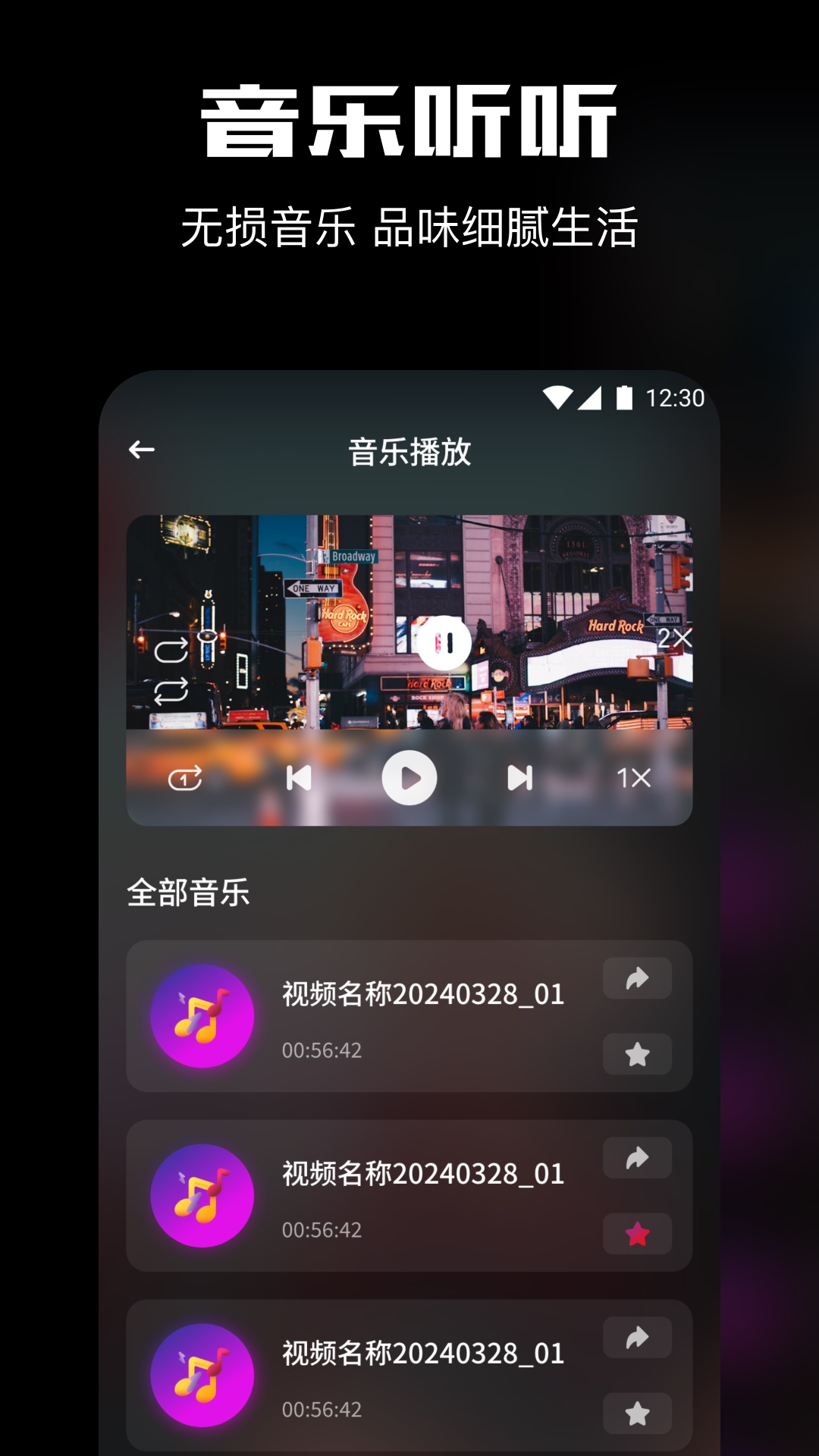 拾光视频app官方版 截图2