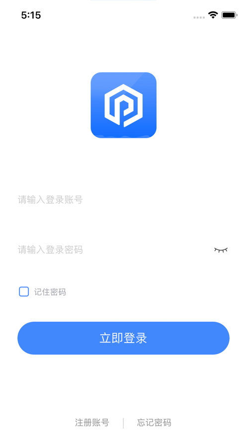 嗨一付商户版 截图2