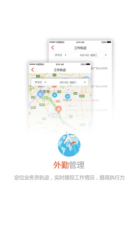 久加久云商app 2.4.8