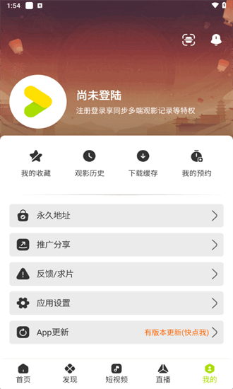 好好看免费追剧APP 截图1