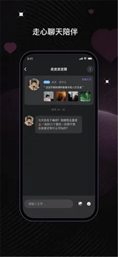 ucoo聊天交友app