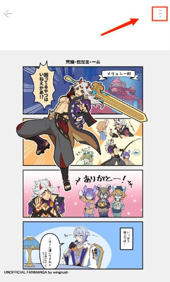 pixiv最新版 截图2