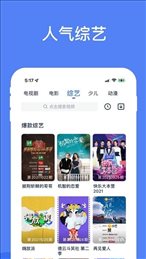 星云影视app下载最新版