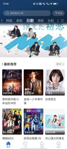 卡普视频免费版 截图4