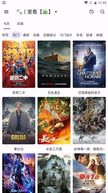 猫影视tv电视版 截图1