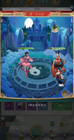 聊斋之罗刹海市游戏 截图1