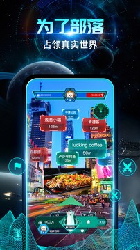 随便走2025 截图1