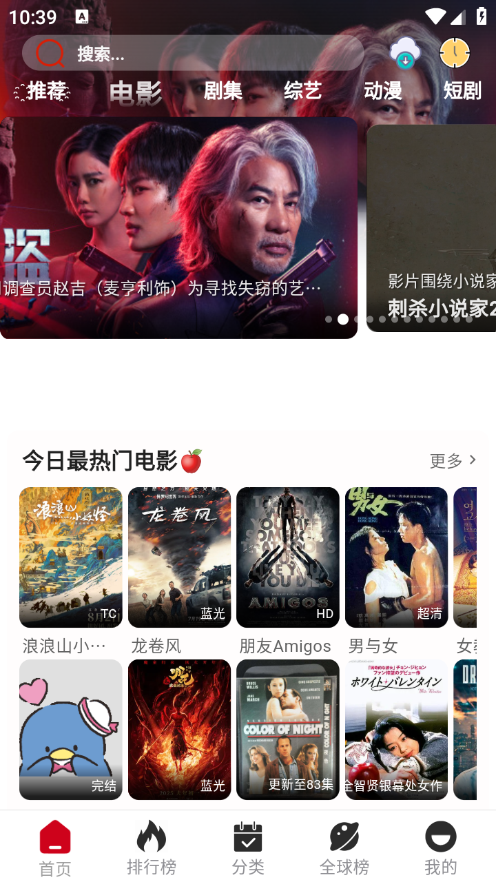 咕噜咕噜影视2026 截图4