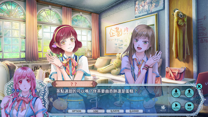 秋色的记忆手机版 截图4