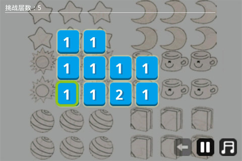数字迷宫 截图4
