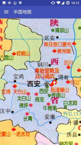 中国新版地图电子版 截图4
