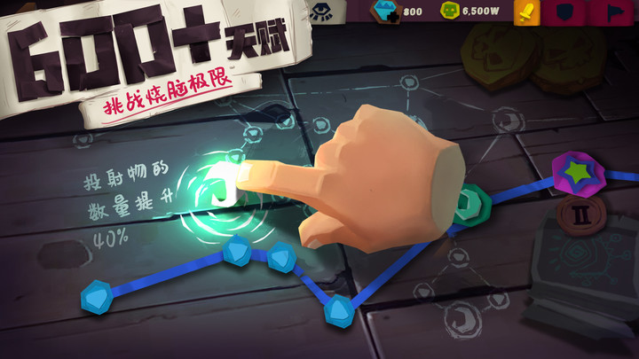 独奏骑士官网版 截图1