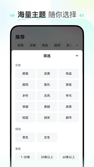 喜番短剧旧版 截图1