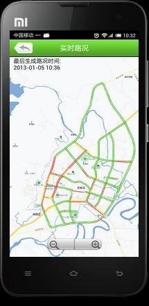 莆田掌上交通 截图1