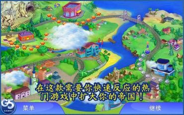 超市管理2中文版游戏 截图2