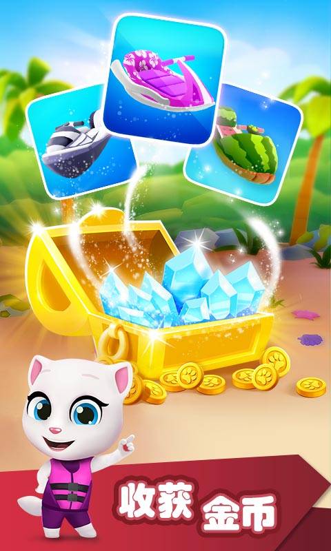 汤姆猫的摩托艇2最新版 截图5