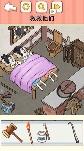 帮帮她走夜路 截图1