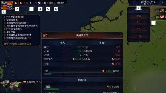 文明时代3中文版 截图2